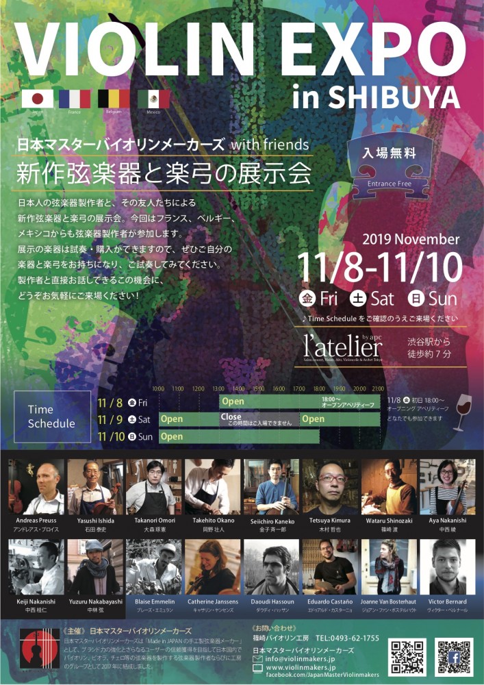 VIOLIN_EXPO2019A4