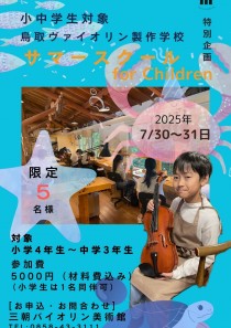 サマー２ 出店者紹介 マルシェ イベント Instagramストーリー