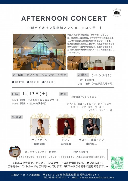 Black and White Minimal Cafe Menu (4)