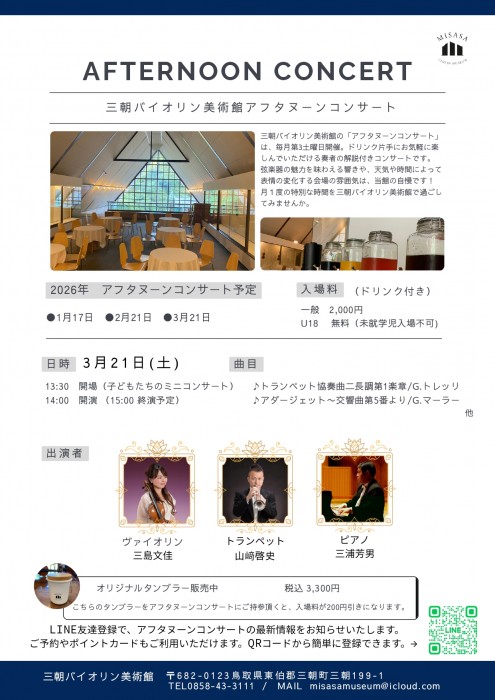 Black and White Minimal Cafe Menu_page-0001